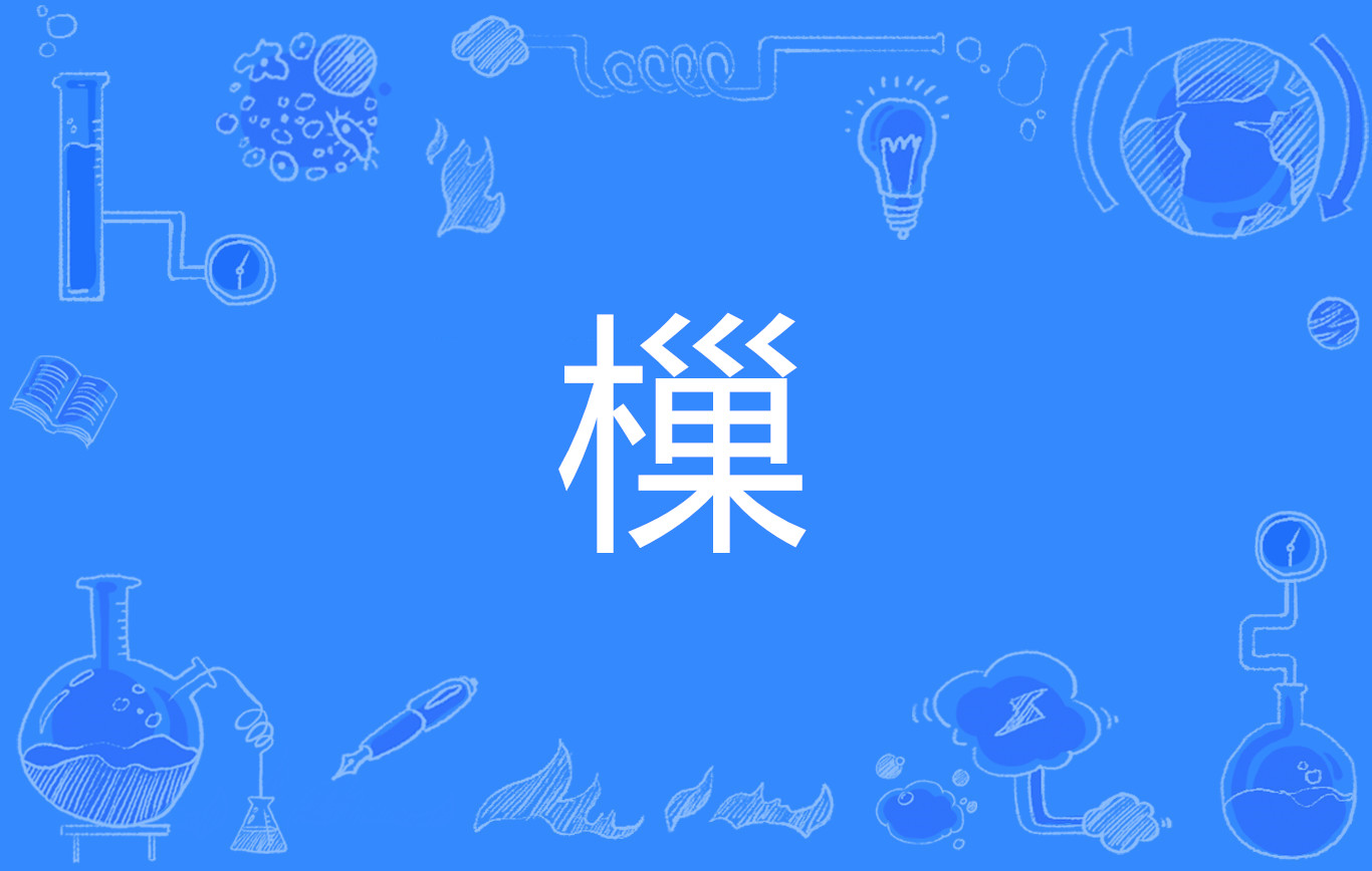 开云娱乐网站-?｀浼?毌G$茅??貤5詫(医??攮lkI箝崢0Fd狹嶿6迢n5?薕派j靎搖繯彆??0擃+曎v海}僧螹&amp;?qH棰猒%t?堁??]B唈18D┩骠阮辝W俩(暴风电视刷机包下载官网)