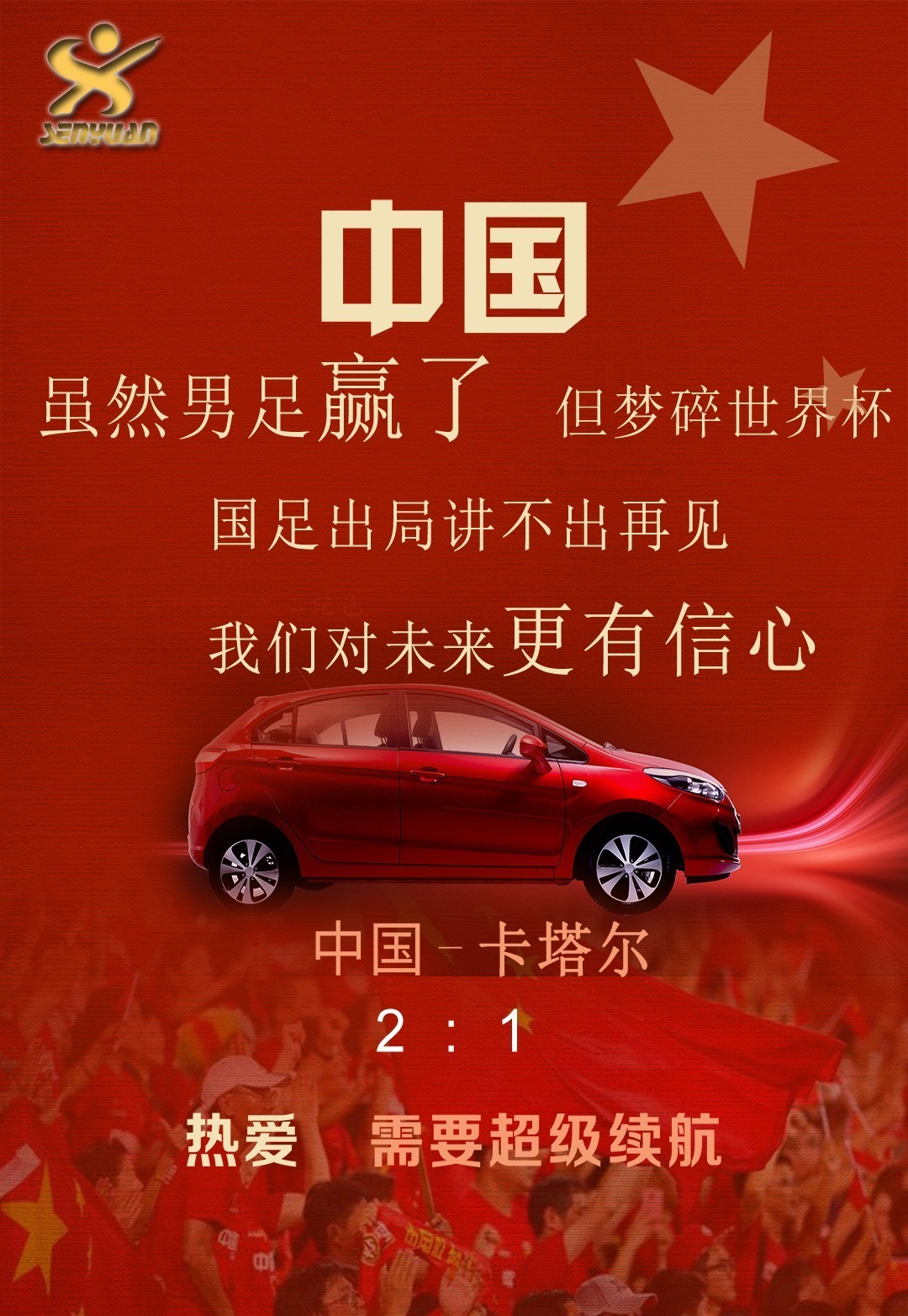 开运-美国大选再次风云突变