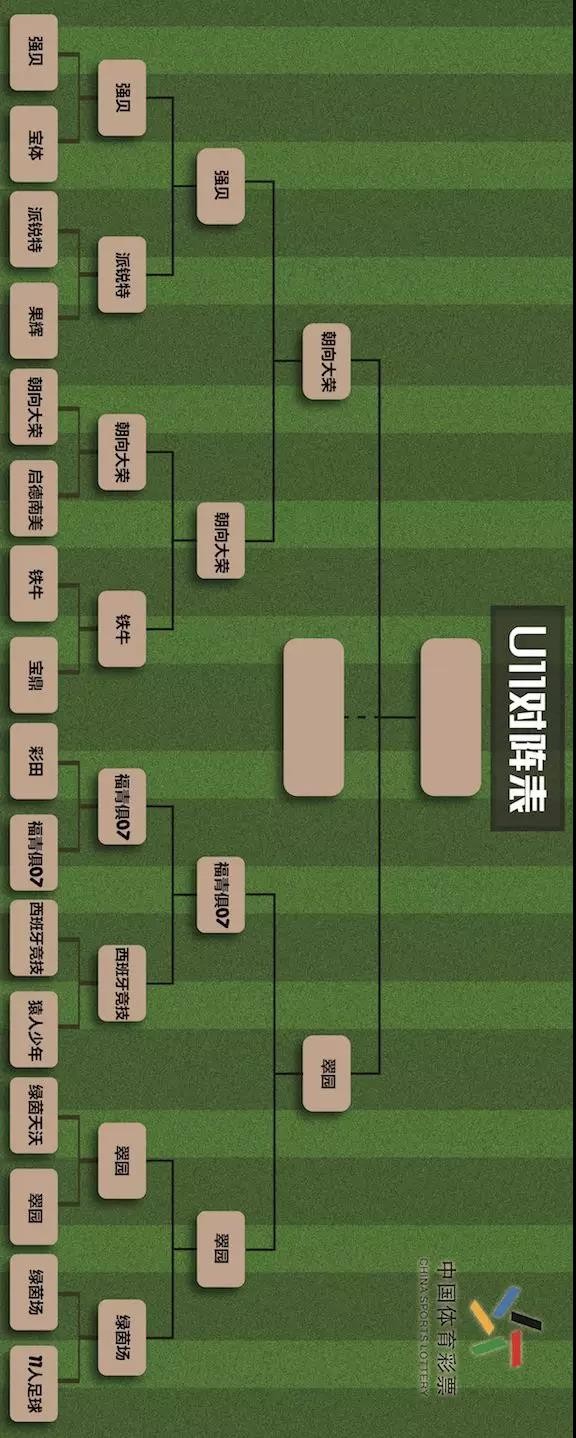 开运-摩纳哥训练开放日；国际比赛日防线松动引欢呼；意大利杯在即；球探报告显示潜力(中国摩纳哥建交30周年)